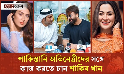 আরব আমিরাতের গোল্ডেন ভিসা পেলেন ঢাকাই সুপারস্টার শাকিব খান